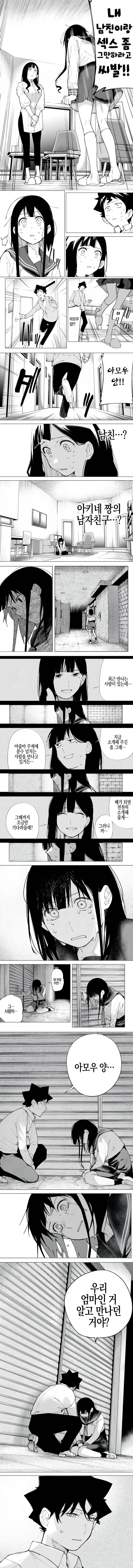 manga_76846363_c956_001.webp