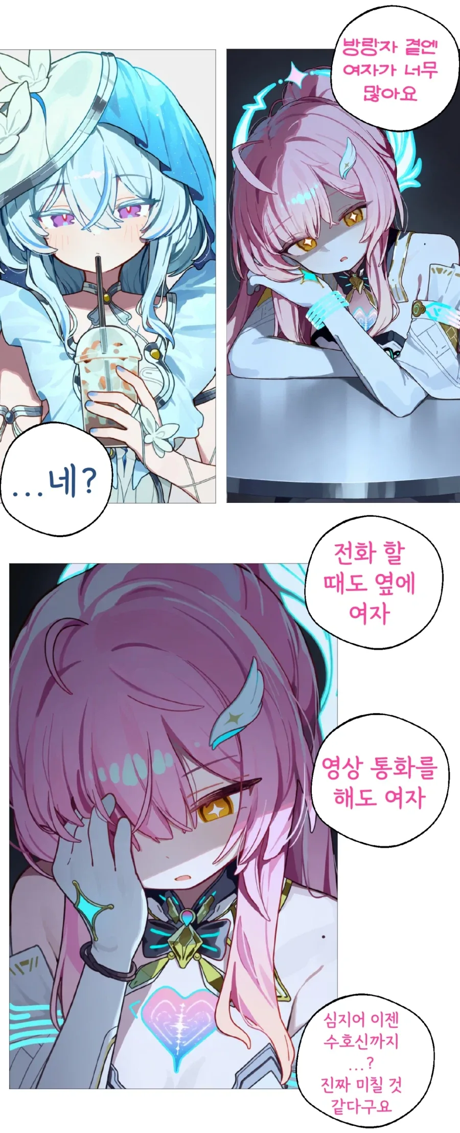 manga_76846601_9de2_001.webp