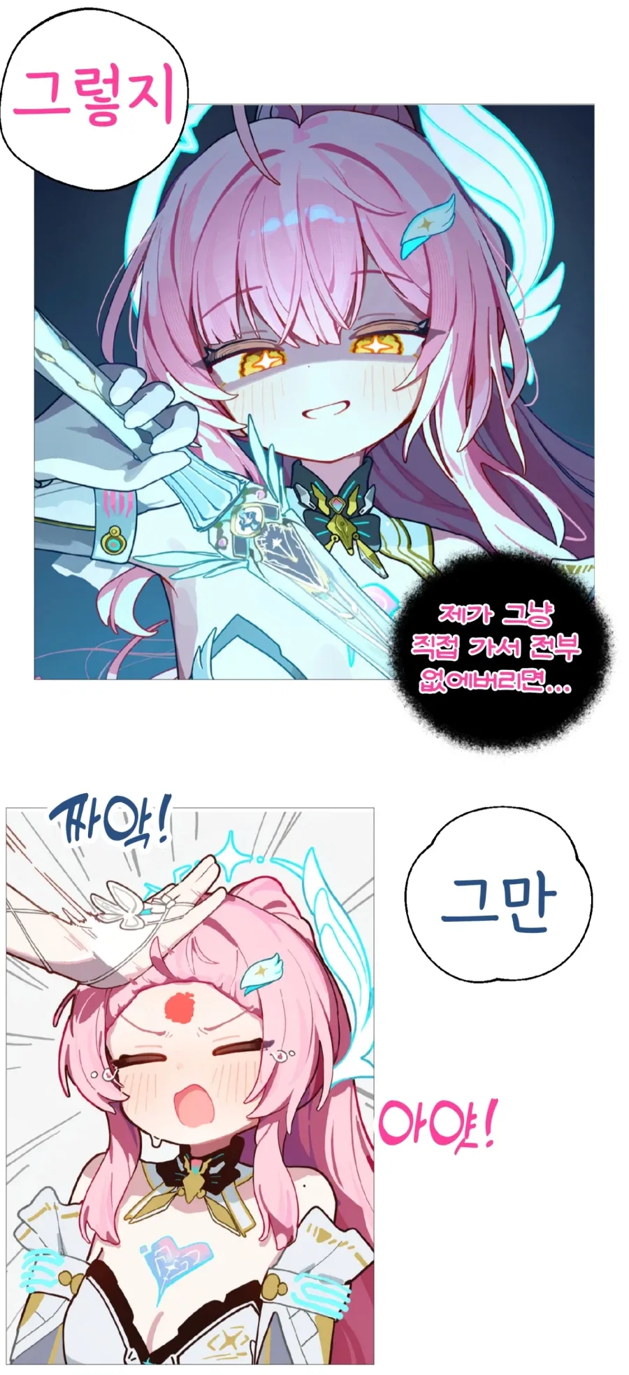 manga_76846601_9de2_002.webp