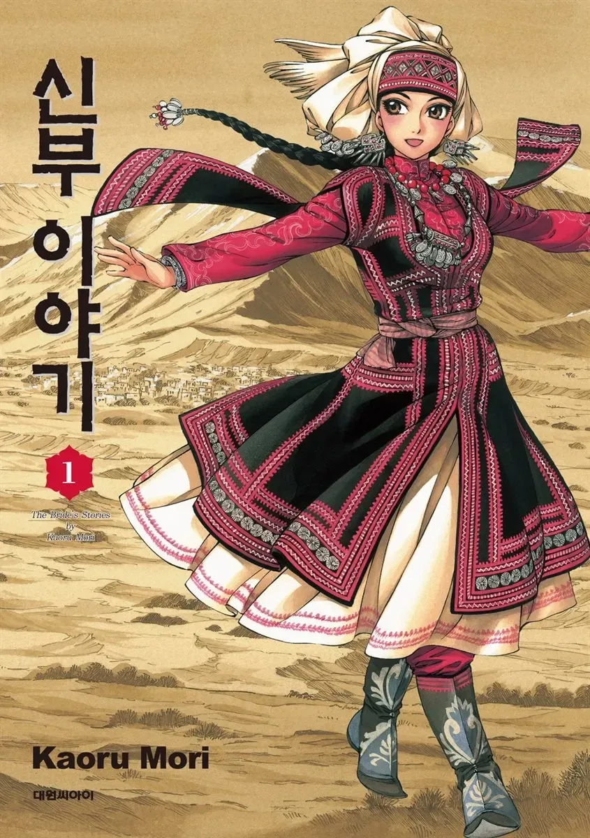 manga_76846637_73d0_001.webp