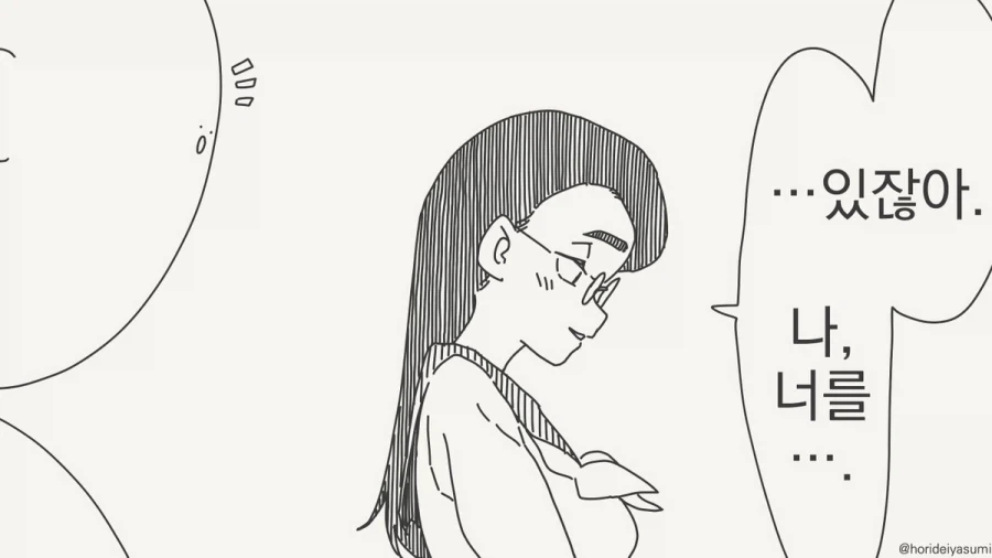 manga_76846859_9234_001.webp
