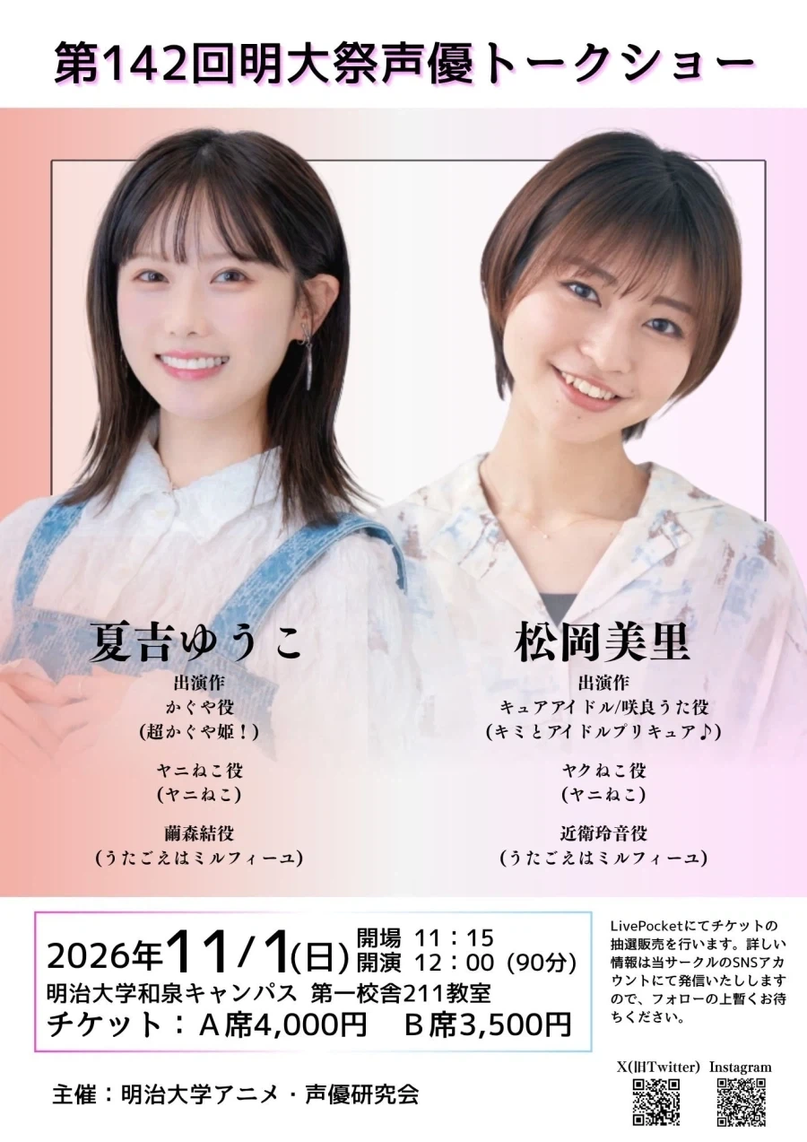 manga_76846972_2909_001.webp