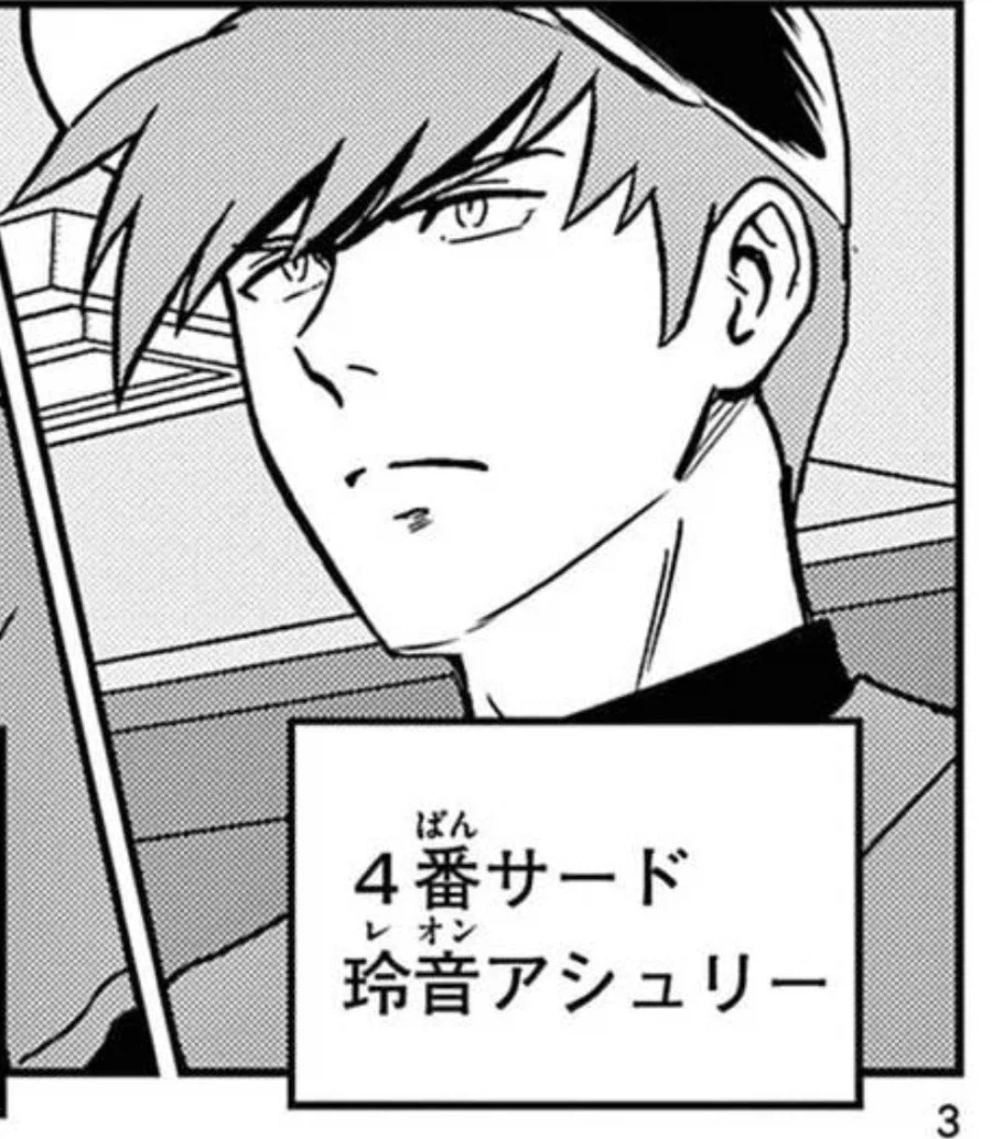 manga_76847106_7bfd_001.webp
