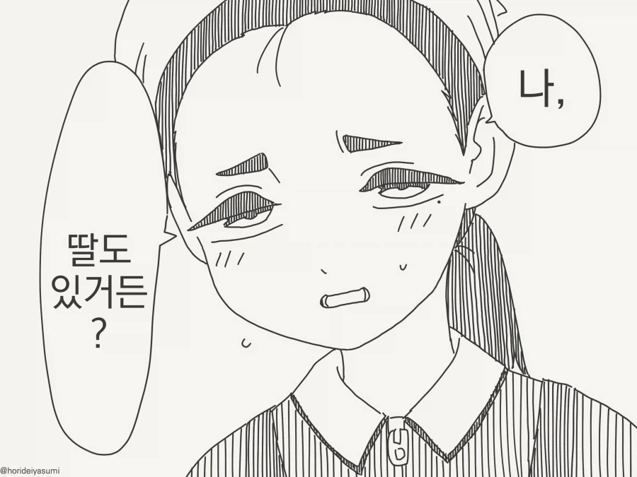 manga_76847210_7a46_001.webp