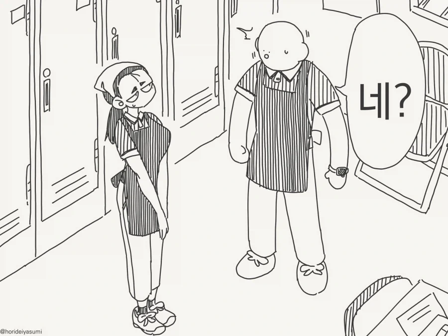 manga_76847210_7a46_002.webp