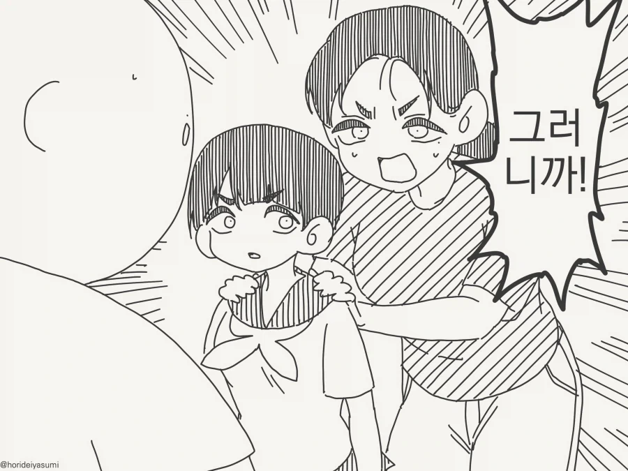 manga_76847210_7a46_003.webp