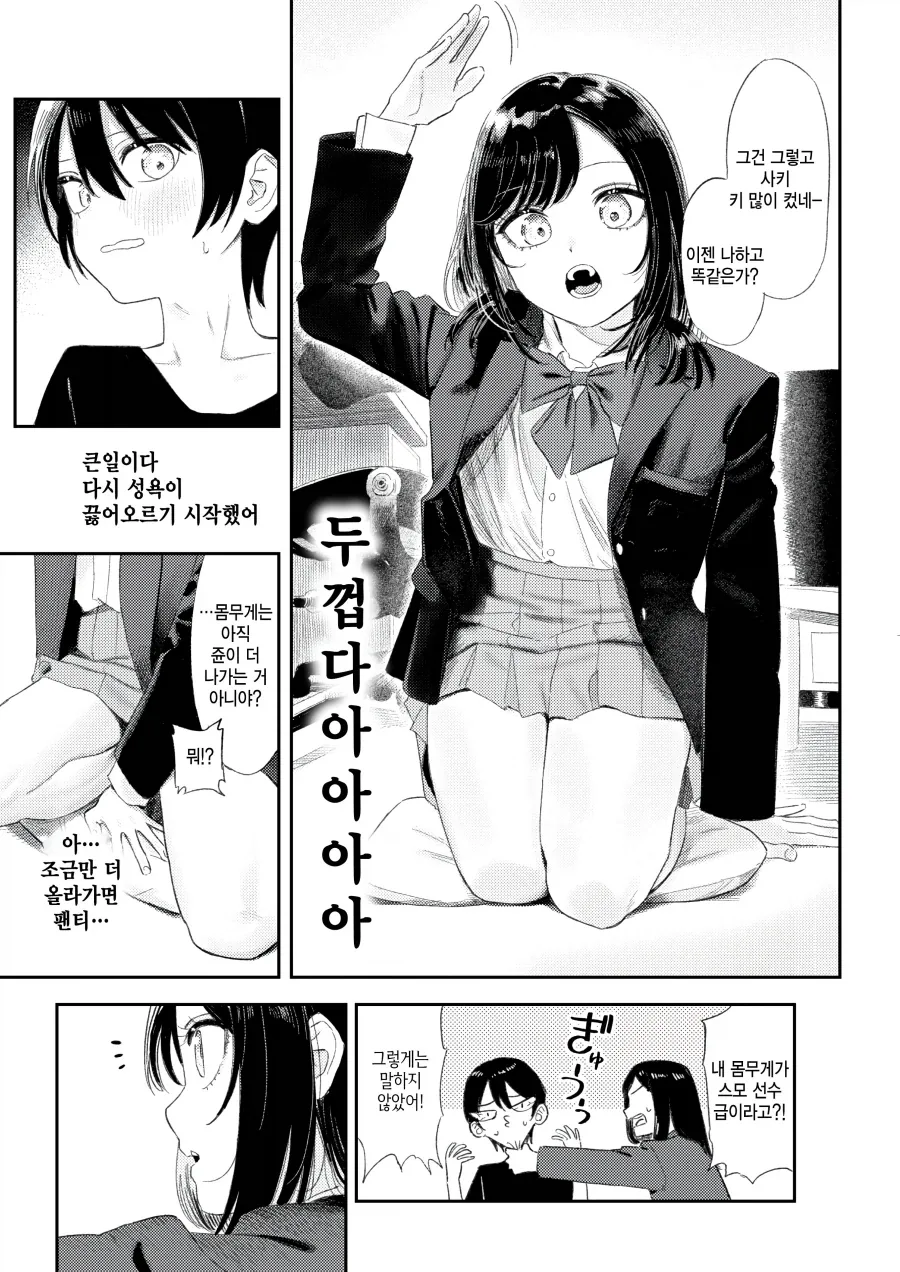 manga_76847265_1e97_004.webp