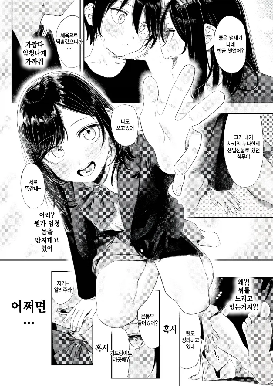 manga_76847265_1e97_005.webp