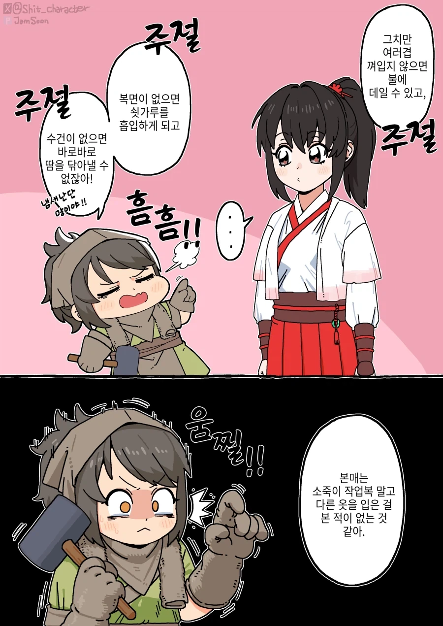 manga_76847876_1de6_002.webp