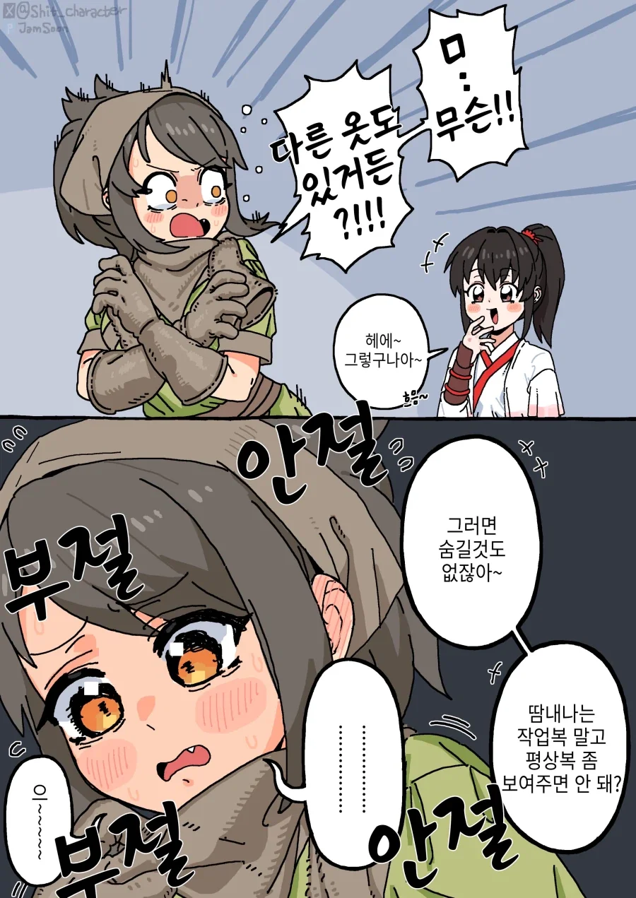 manga_76847876_1de6_003.webp