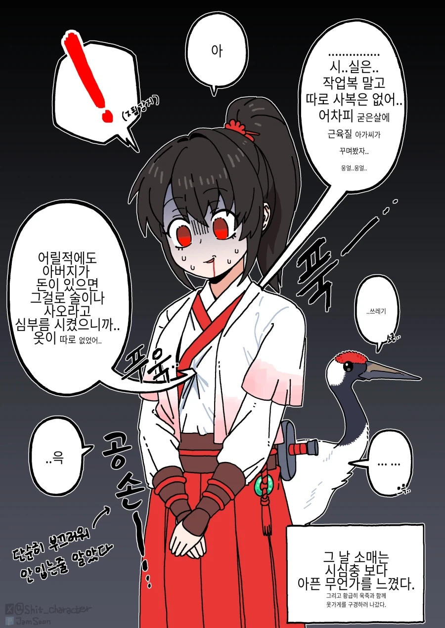 manga_76847876_1de6_004.webp