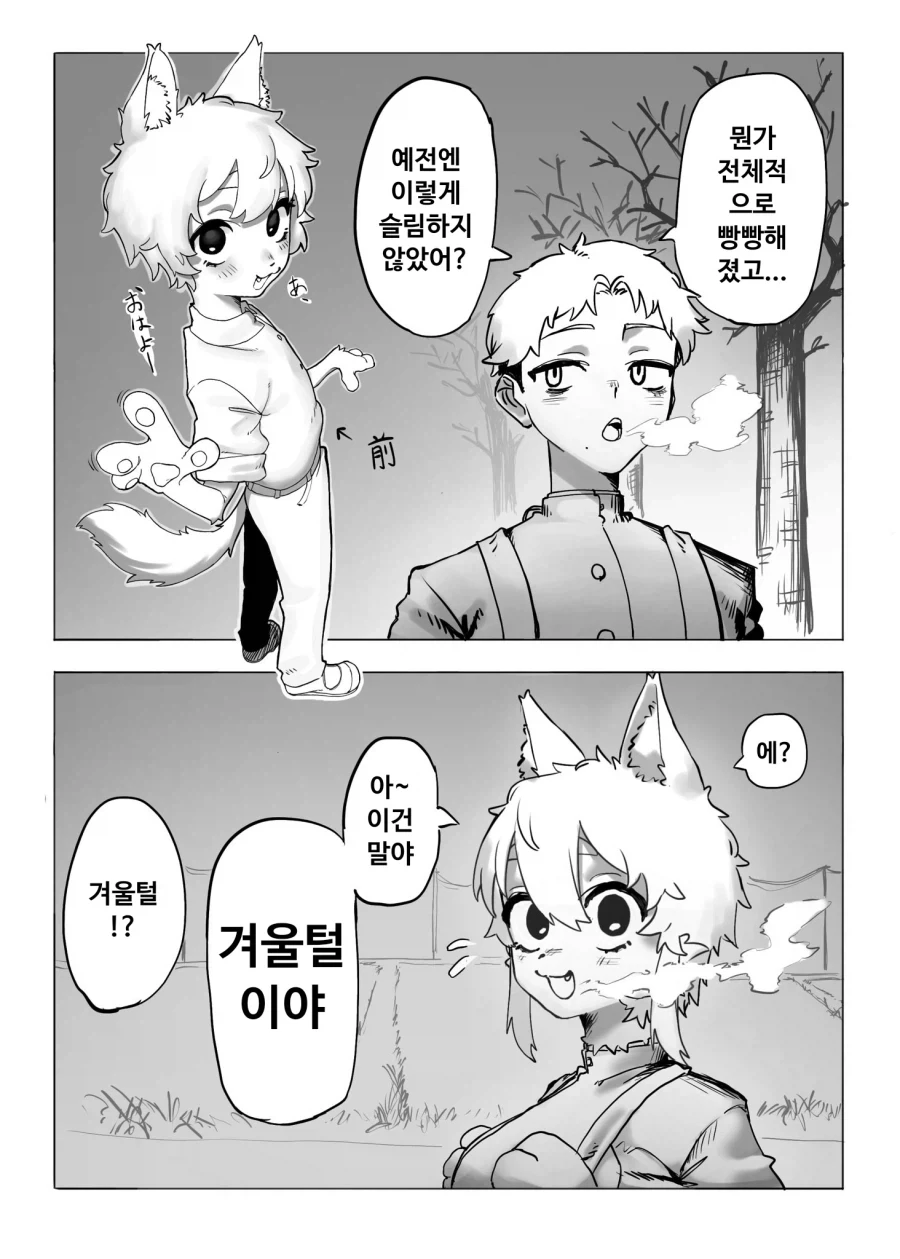 manga_76847947_139e_003.webp