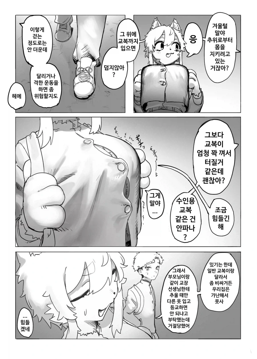 manga_76847947_139e_004.webp