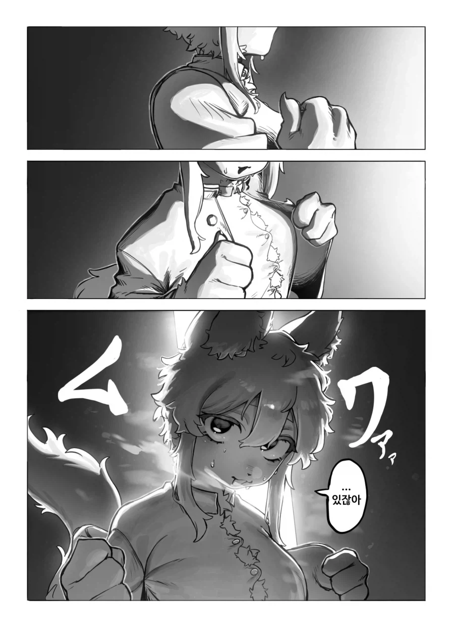 manga_76847947_139e_009.webp