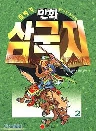 manga_76848102_1271_001.webp