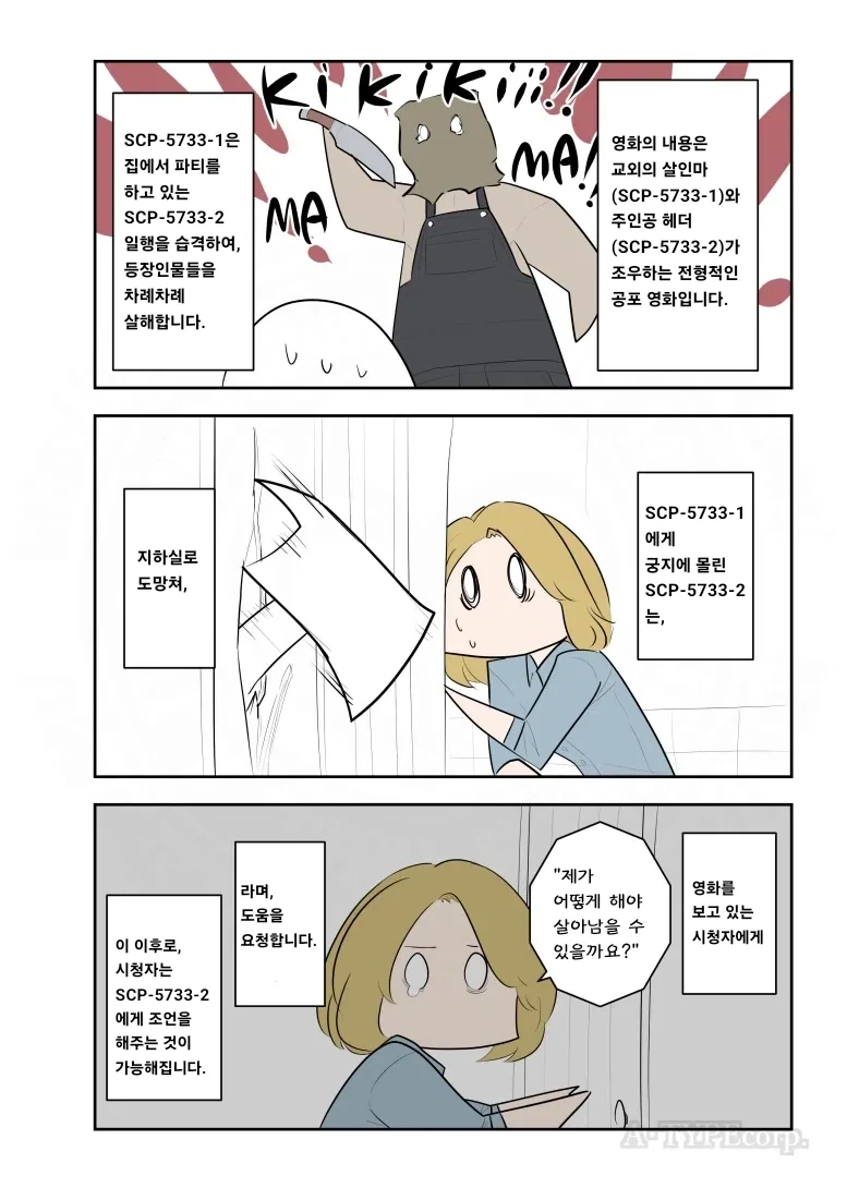 manga_76848858_31bc_002.webp