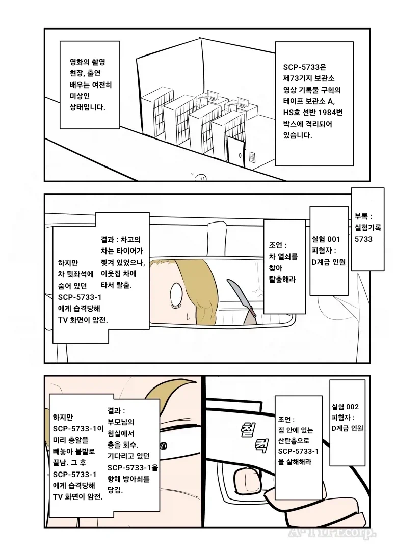 manga_76848858_31bc_003.webp