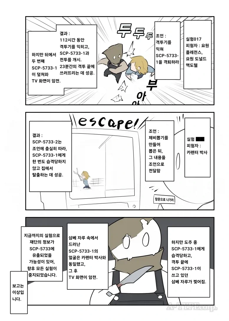 manga_76848858_31bc_004.webp
