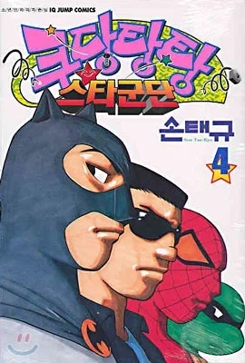 manga_76848862_3532_001.webp