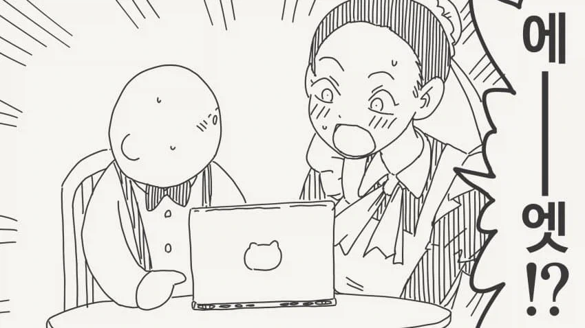 manga_76849024_5fbe_003.webp