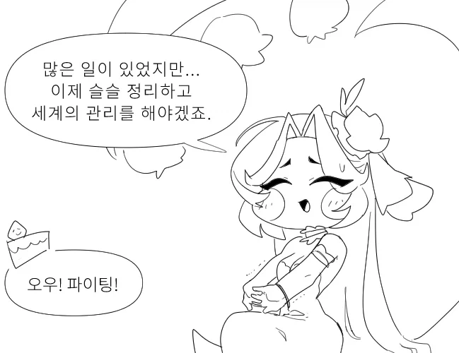 manga_76849239_7a15_001.webp