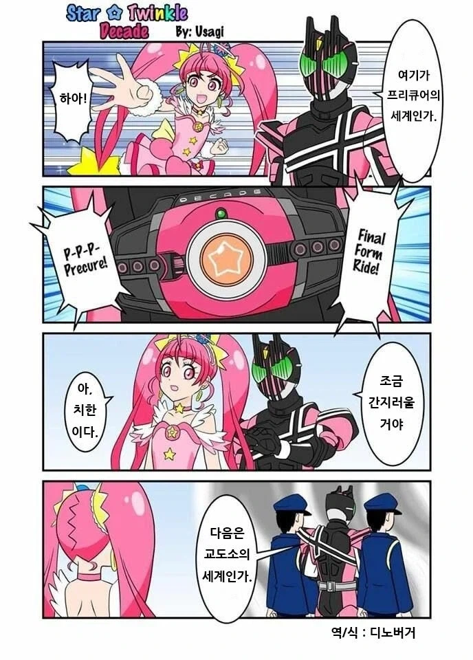 manga_76849455_9203_001.webp