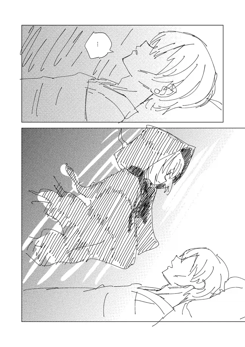 manga_76849552_c1f0_003.webp