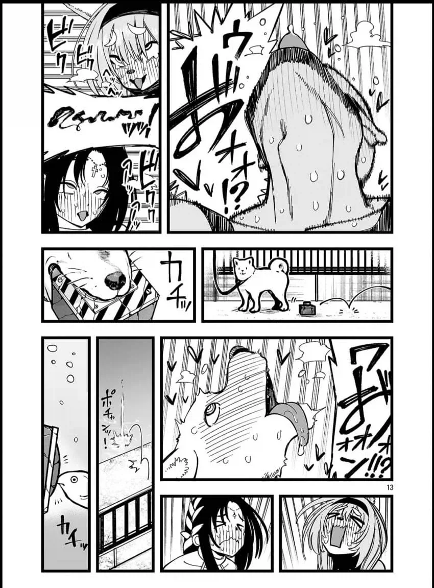 manga_76850139_a996_009.webp