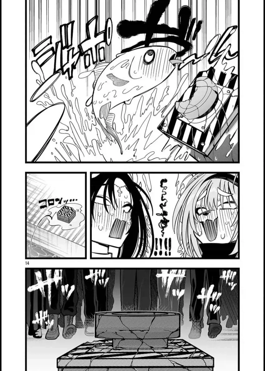 manga_76850139_a996_010.webp