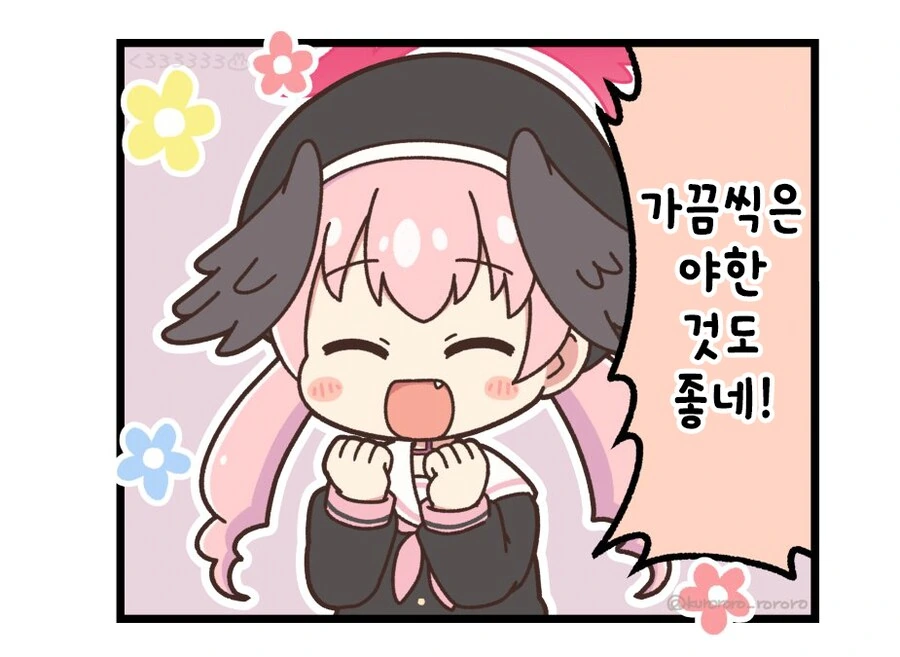manga_76850232_6e2e_005.webp