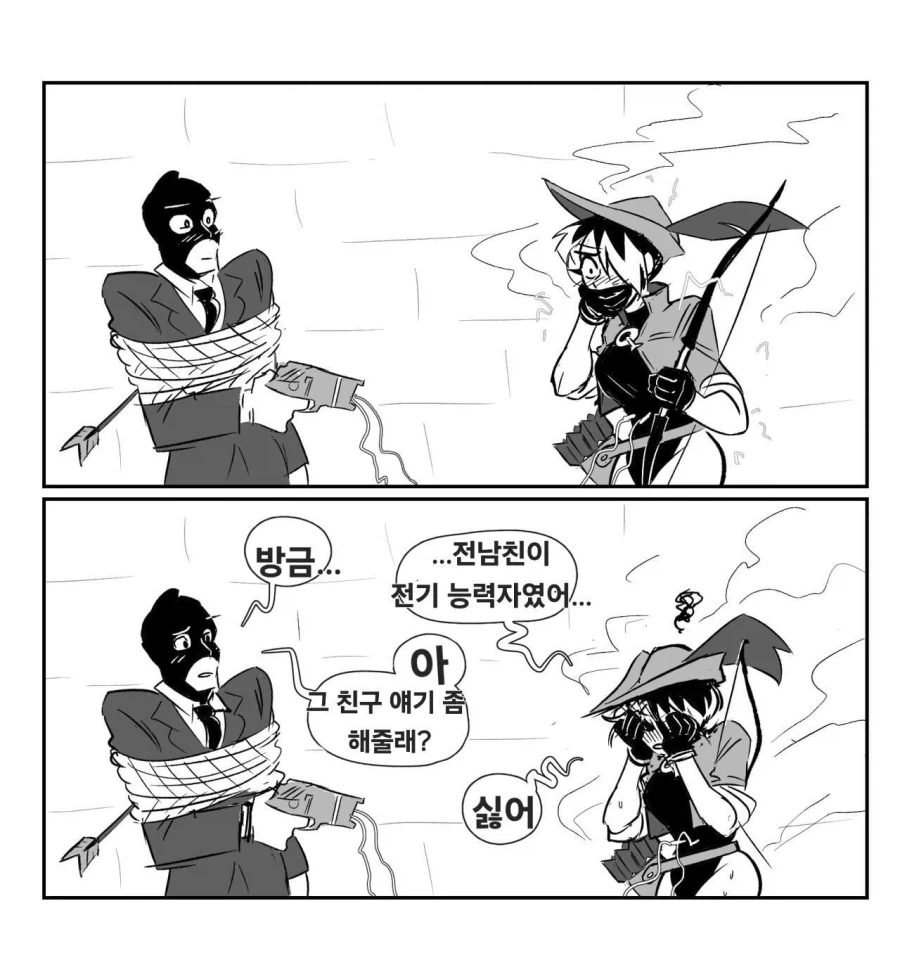 manga_76850259_8d17_004.webp