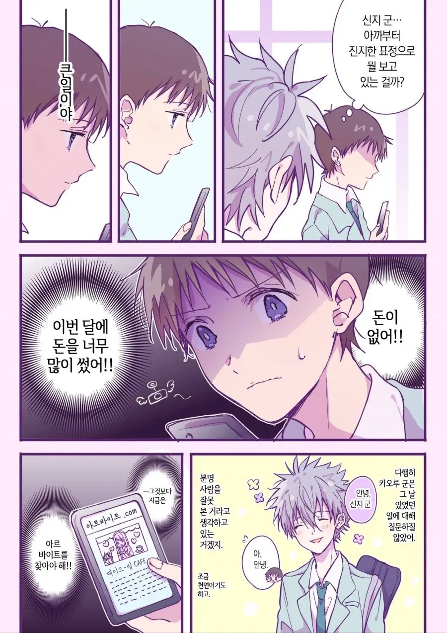 manga_76850710_dcdd_007.webp