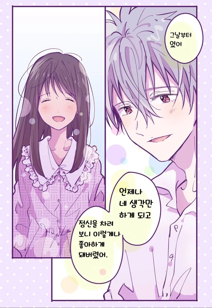 manga_76850710_dcdd_017.webp