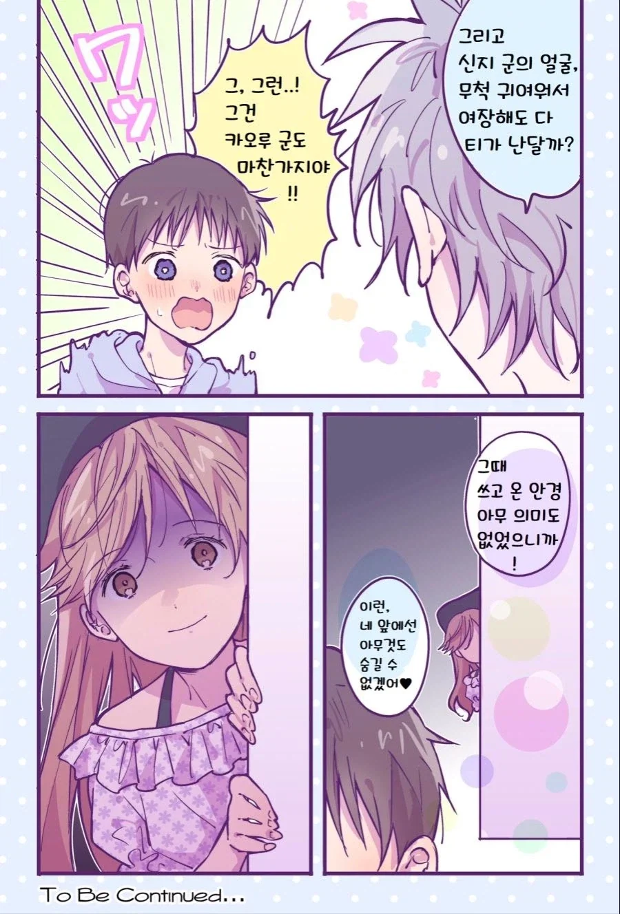 manga_76850710_dcdd_018.webp