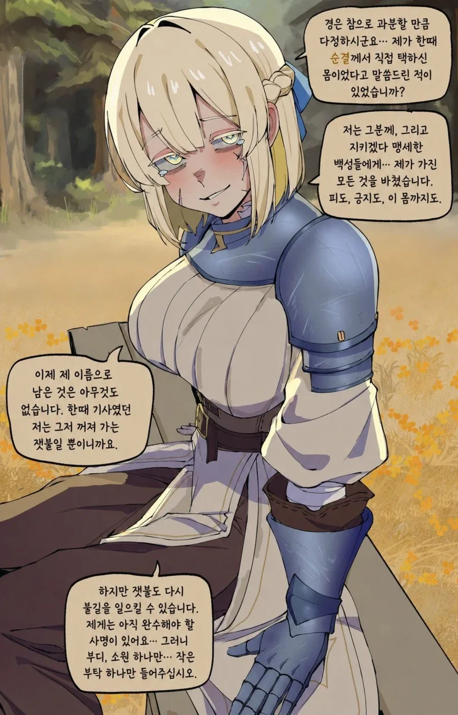 manga_76850858_f4be_004.webp