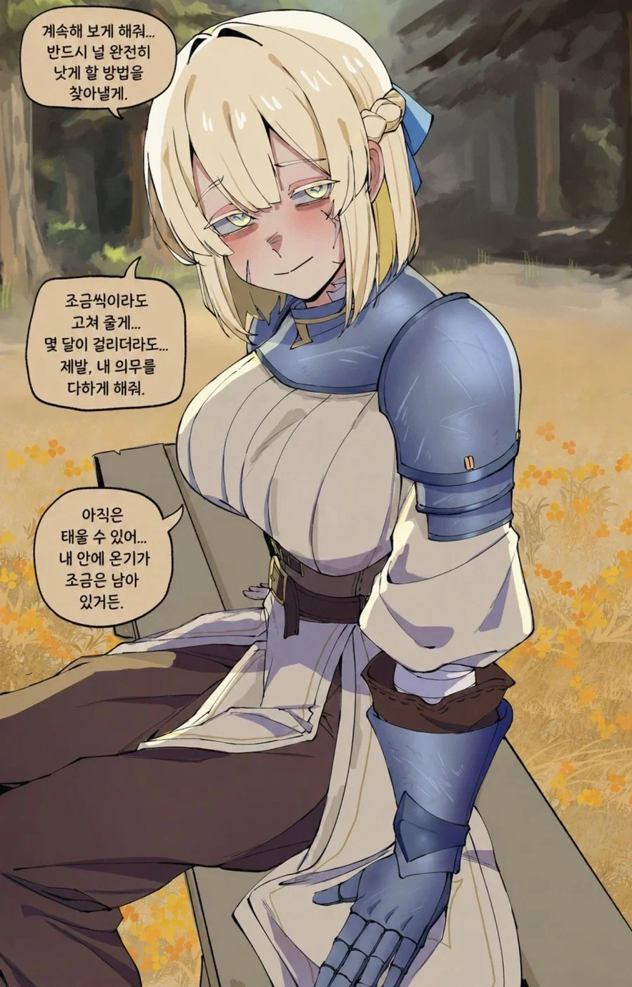 manga_76850858_f4be_005.webp
