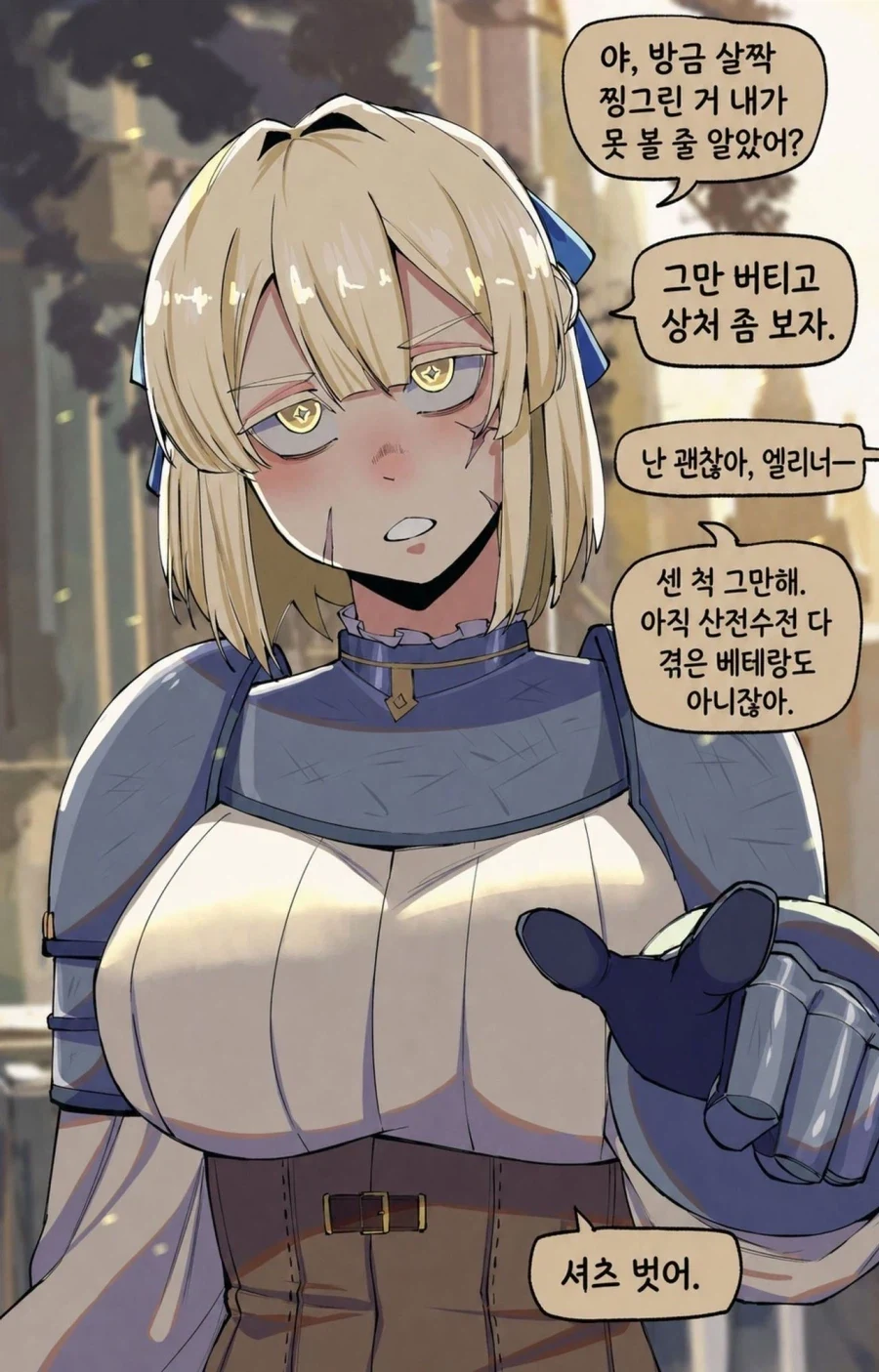 manga_76850858_f4be_006.webp