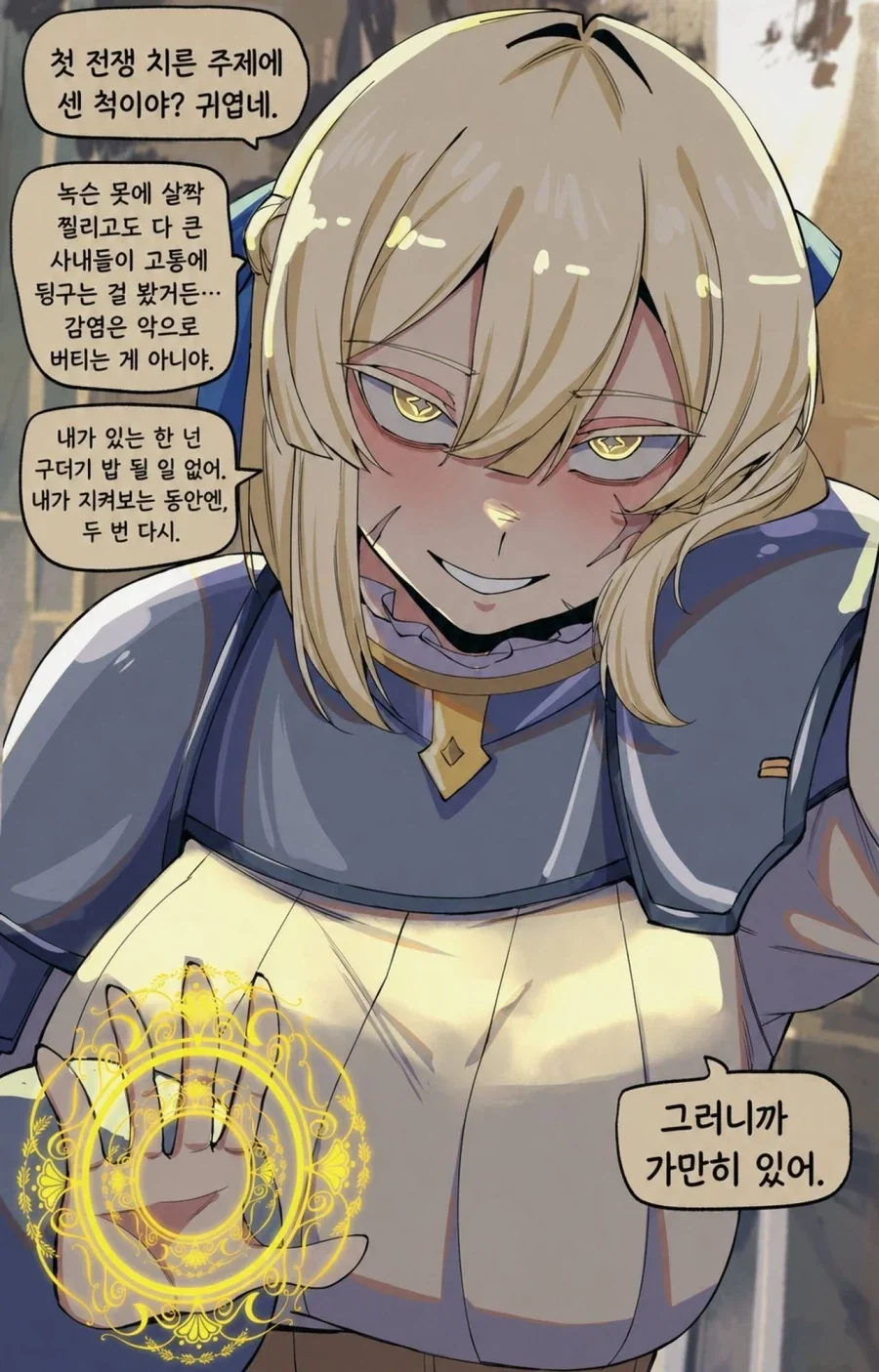 manga_76850858_f4be_007.webp