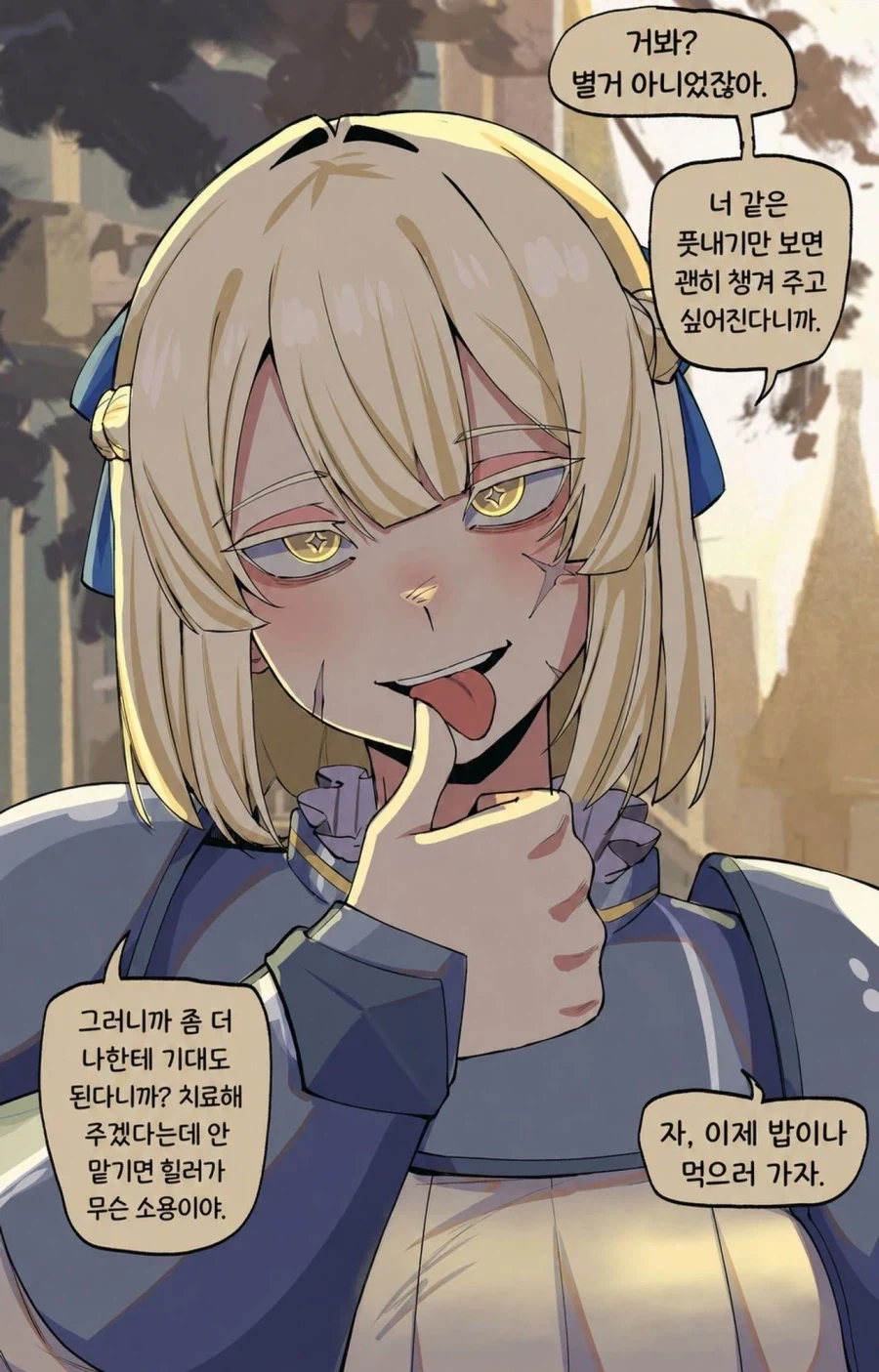manga_76850858_f4be_008.webp
