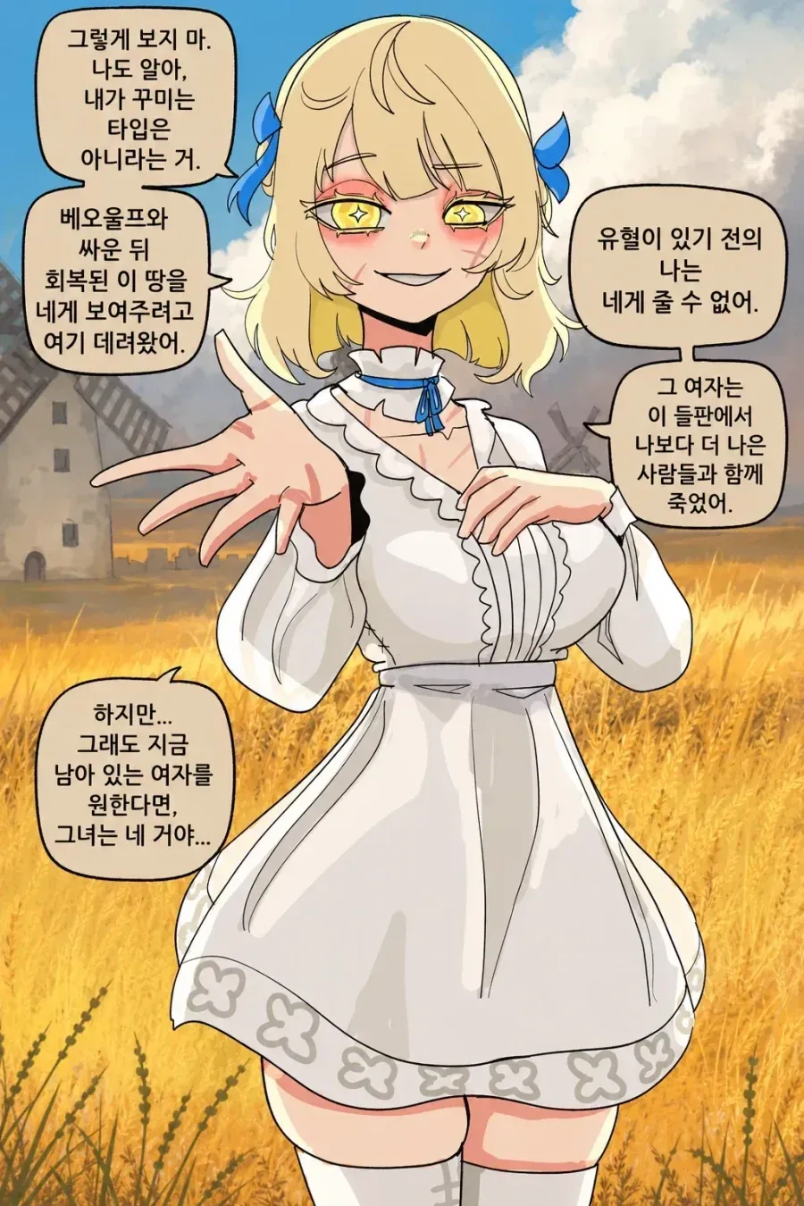 manga_76850858_f4be_011.webp