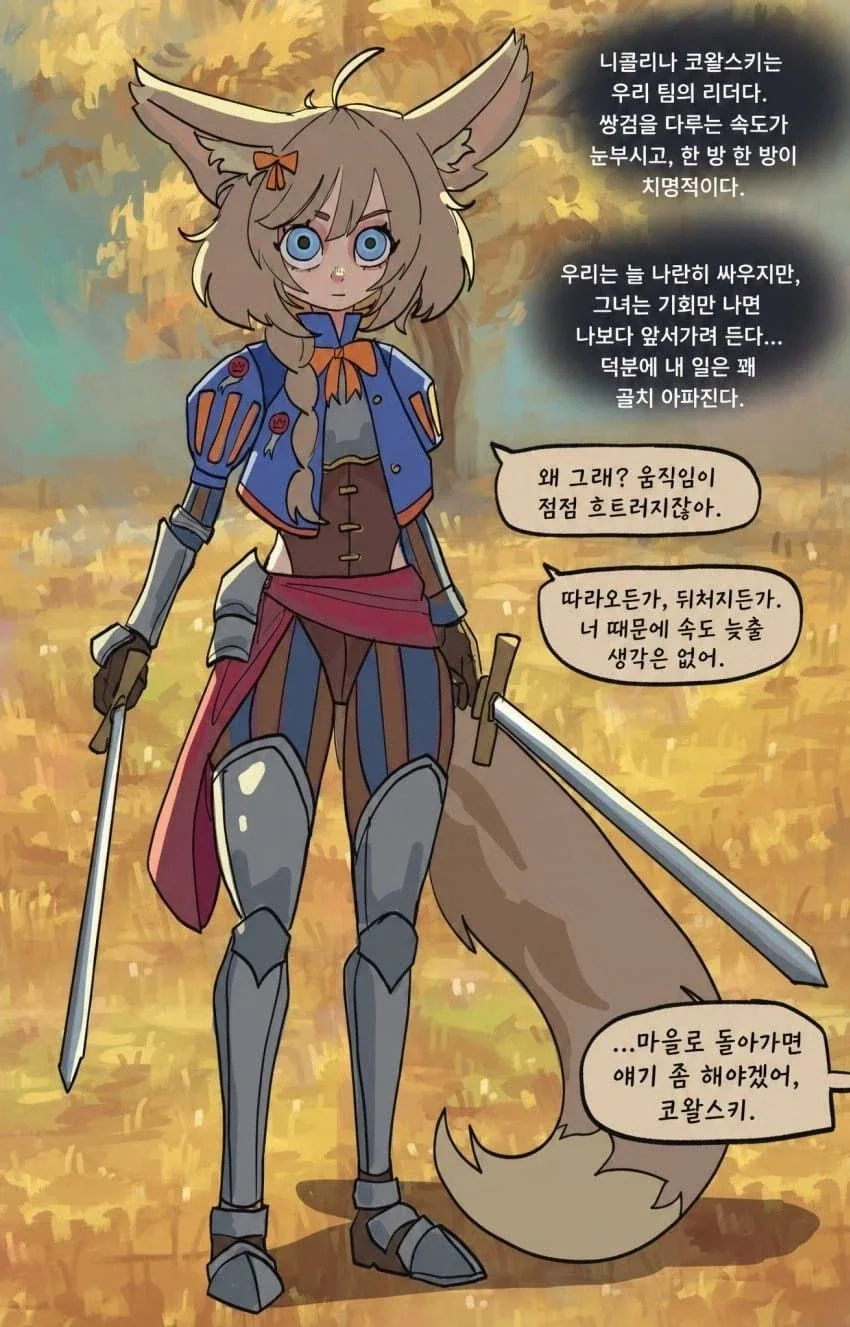 manga_76850858_f4be_012.webp