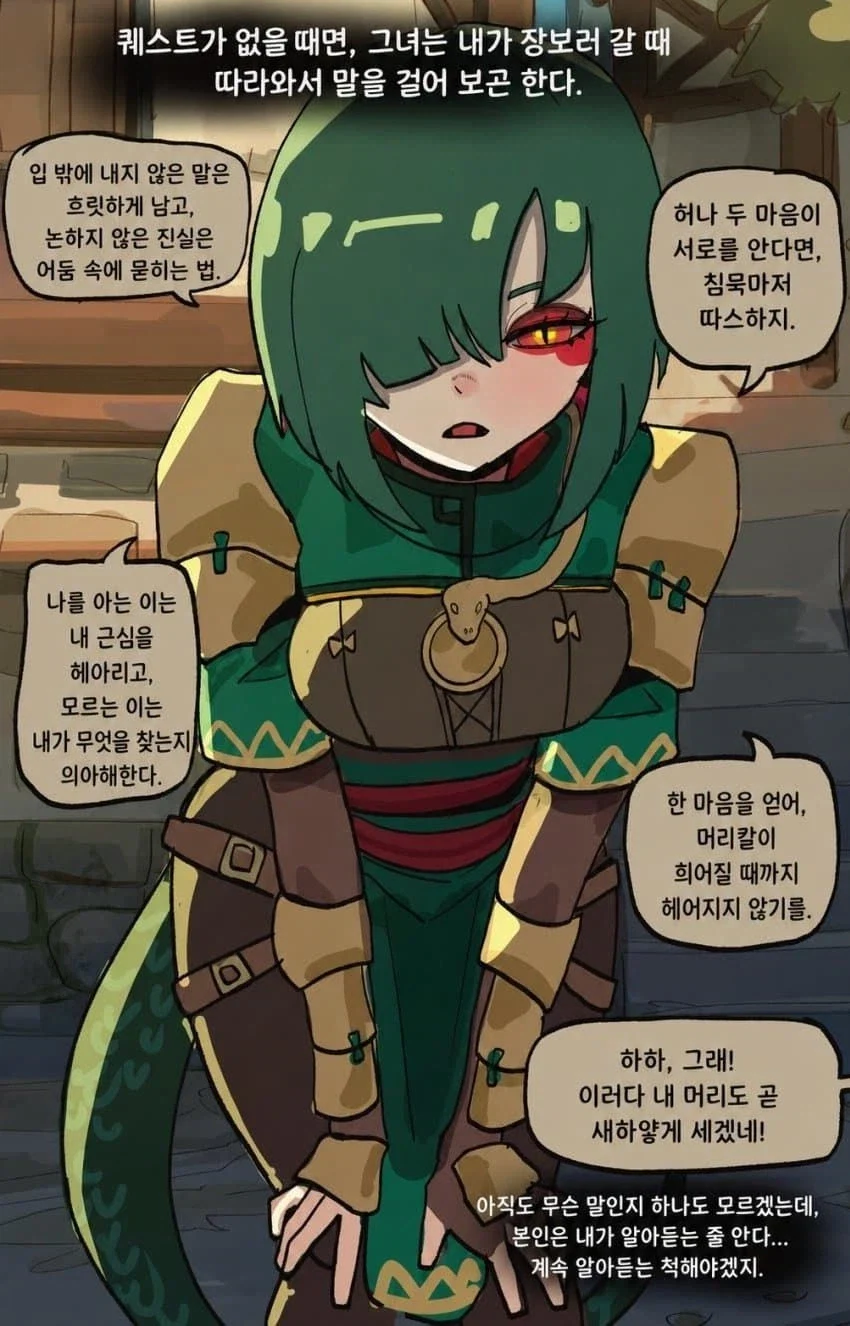 manga_76850858_f4be_020.webp