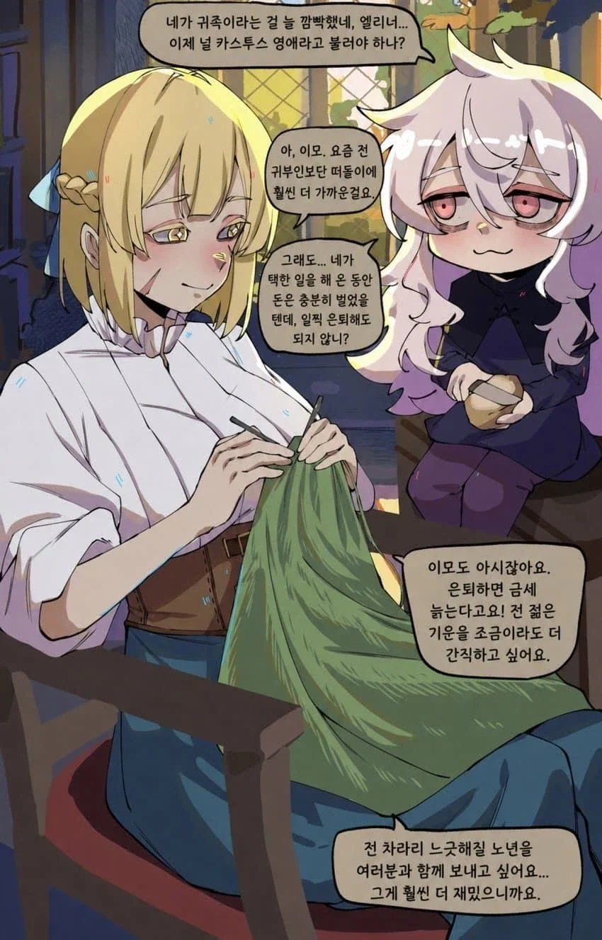 manga_76850858_f4be_027.webp