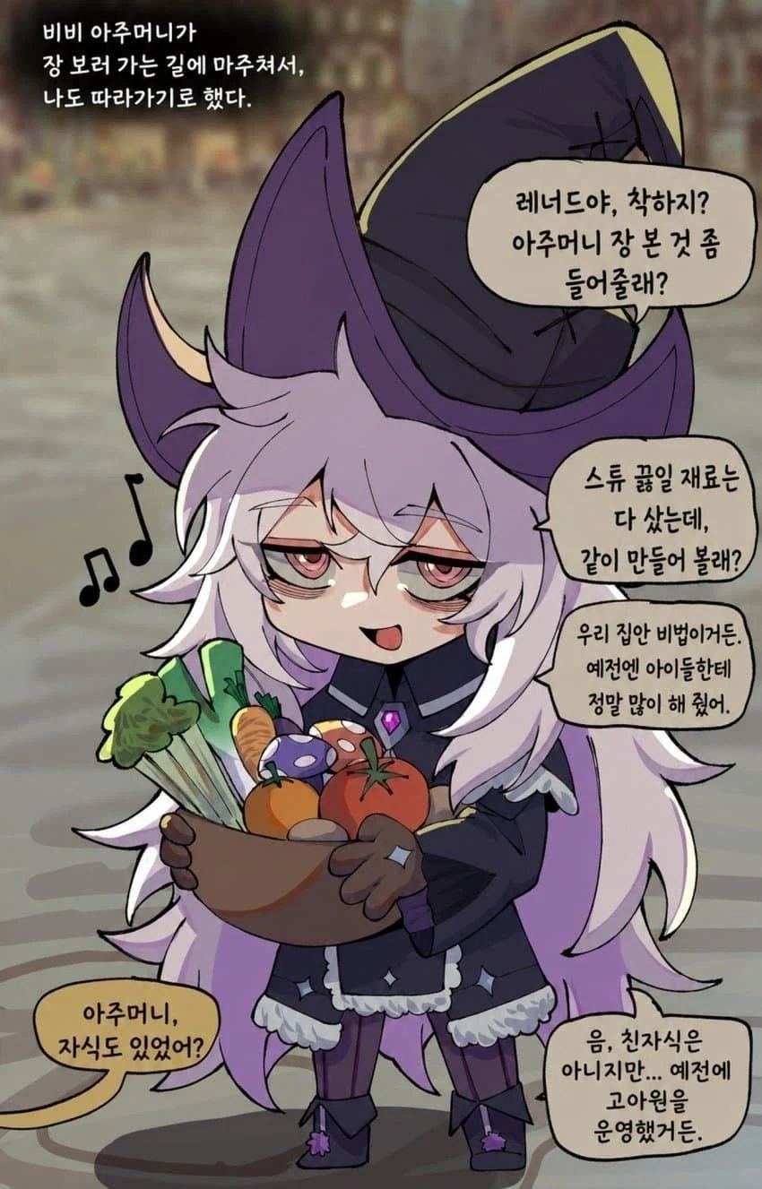 manga_76850858_f4be_031.webp