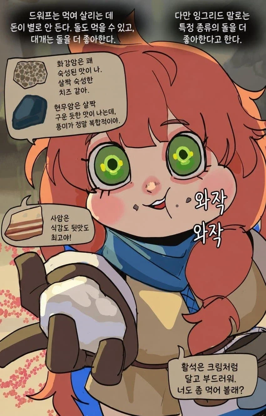 manga_76850858_f4be_036.webp