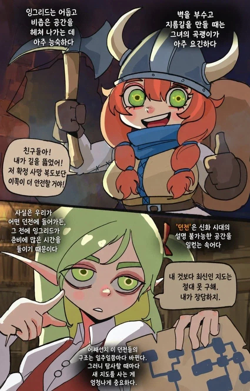manga_76850858_f4be_039.webp