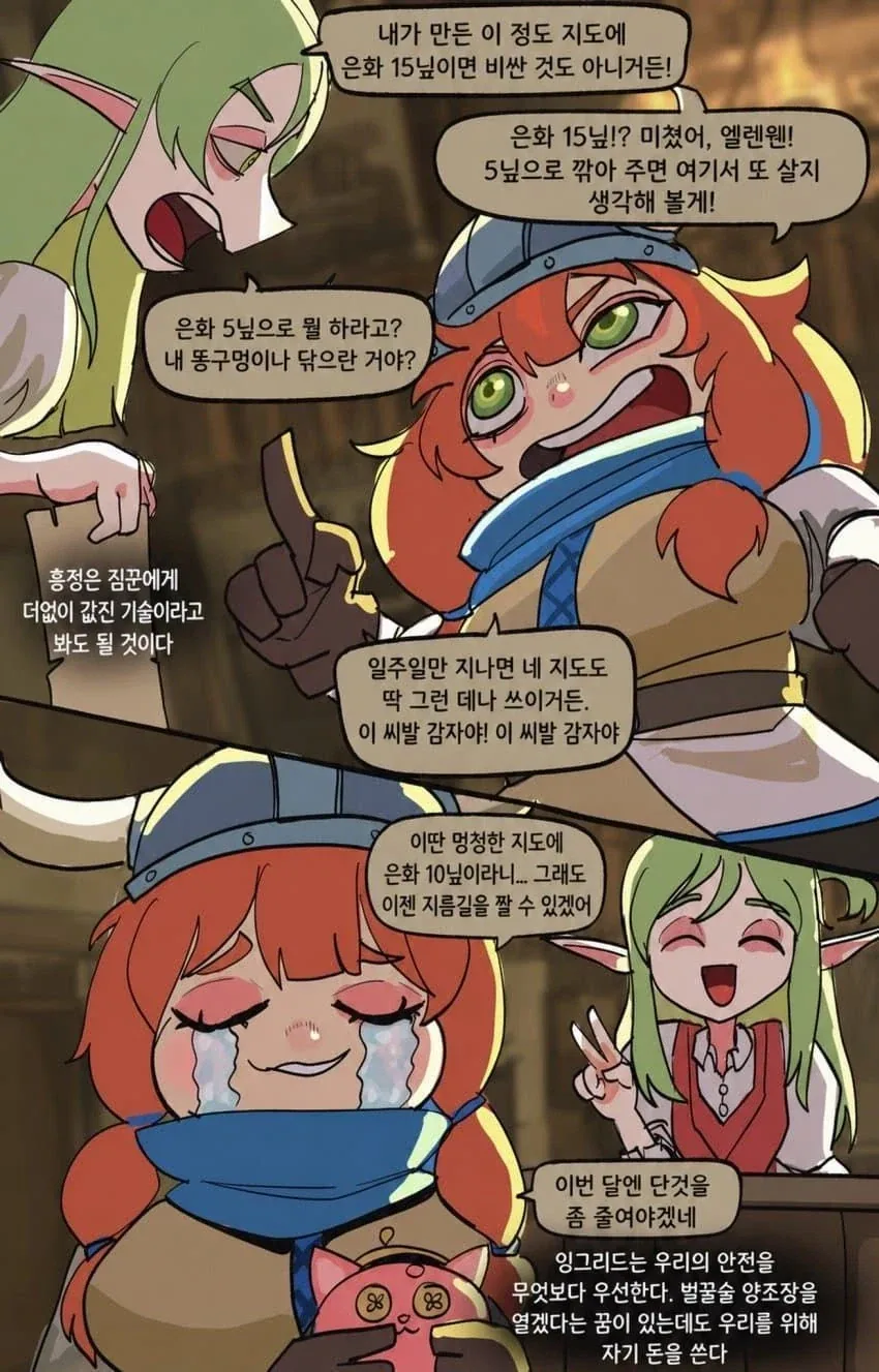 manga_76850858_f4be_040.webp