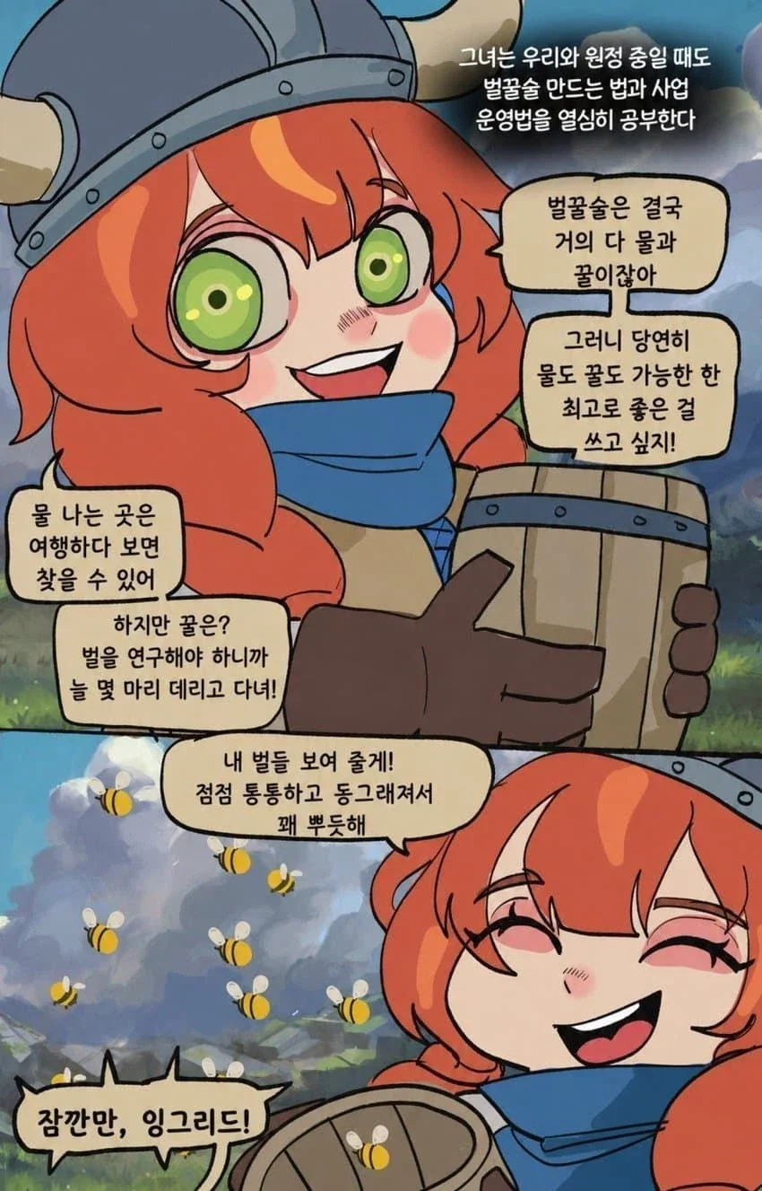 manga_76850858_f4be_041.webp