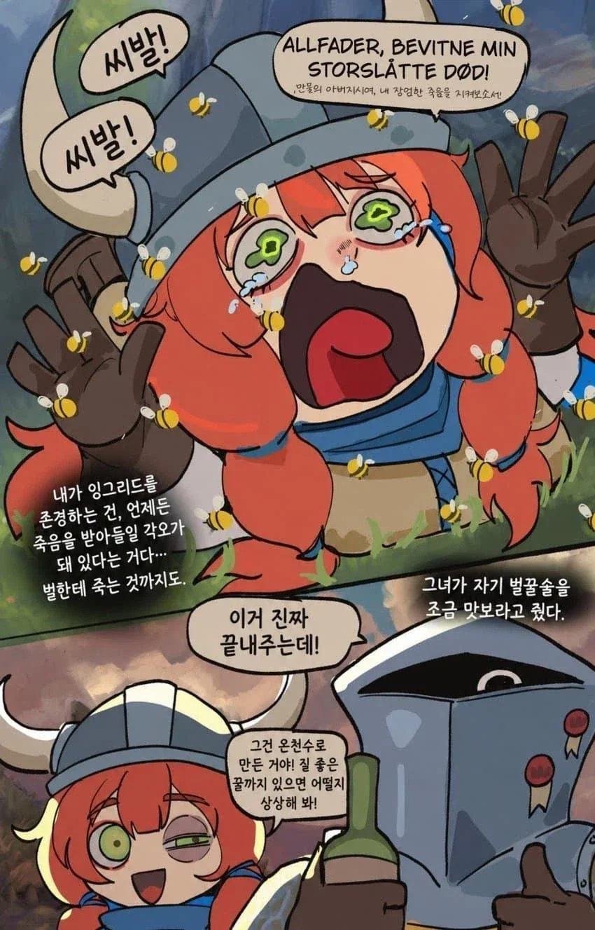 manga_76850858_f4be_042.webp