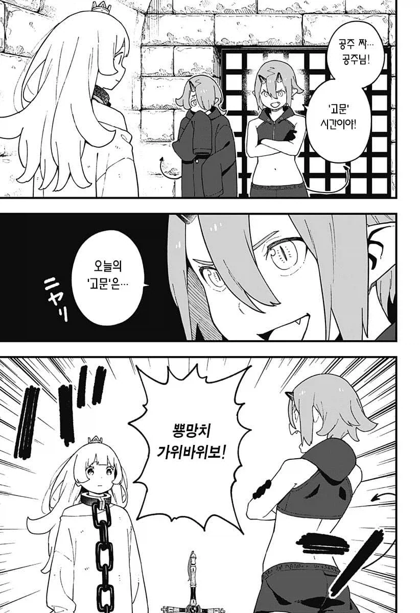 manga_76851061_976e_005.webp